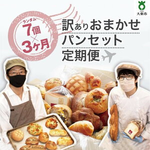 yӂ邳Ɣ[Łzy3ցz܂p7̋lߍ킹󂠂pZbgiⓀj | 󂠂  p Zbg PA Hה 񂹃O lߍ킹 3 lC 