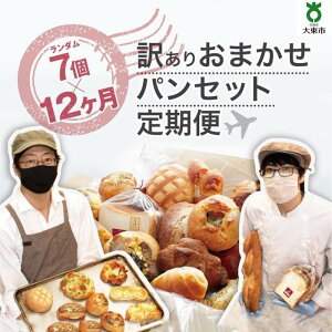 yӂ邳Ɣ[Łzy12ցz܂p7̋lߍ킹󂠂pZbgiⓀj | 󂠂 փp Zbg PA Hה 񂹃O lߍ킹 12 lC 