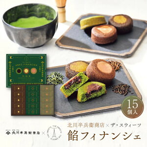 yӂ邳Ɣ[Łzk씼ʏX×UEXEB[c@QtBiVFi15j