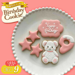 yӂ邳Ɣ[ŁzaNbL[q܂r@sN@merry.cookingyIщz | َq ĉَq NbL[  XC[c fU[g Hi ACVO  v[g Mtg 