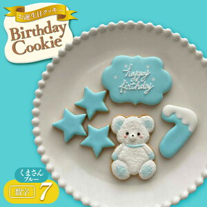 yӂ邳Ɣ[ŁzaNbL[q܂r@u[@merry.cookingyIщz | َq ĉَq NbL[  XC[c fU[g Hi ACVO  v[g Mtg 