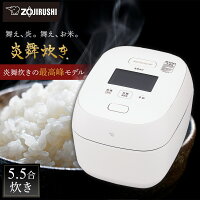 象印 炊飯ジャー 炊飯器 家電 キッチン家電 調理家電