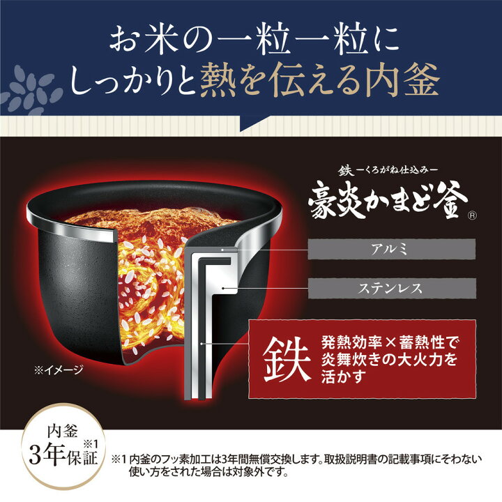 楽天市場】【ふるさと納税】象印 圧力IH炊飯ジャー ( 炊飯器 ) 「 炎舞 