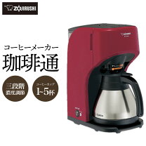 楽天市場】ec-kv50-raの通販