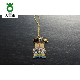 【ふるさと納税】めでたさ満開 根付 「 七福神宝船 」 | ファッション ストラップ 根付 おしゃれ かわいい アクセサリー アクセ レディース バックチャーム