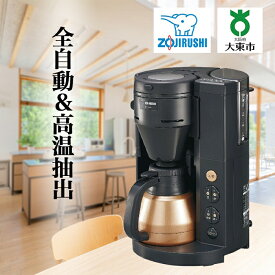 楽天市場 ふるさと納税 コーヒーメーカー エスプレッソマシン キッチン家電 家電の通販