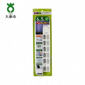 楽天市場 ふるさと納税家電の通販