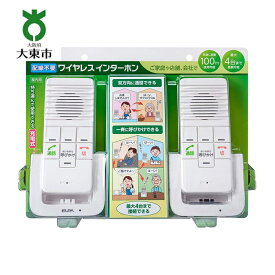 楽天市場 ふるさと納税家電の通販