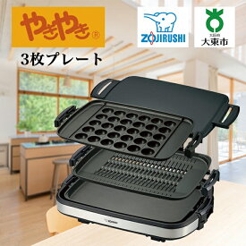 楽天市場 ふるさと納税 ホットプレート グリル フライヤー キッチン家電 家電の通販