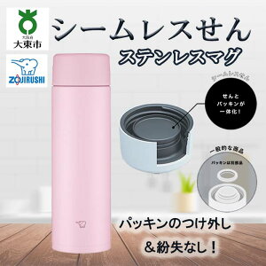 象印 水筒の人気商品 通販 価格比較 価格 Com 象印 水筒の人気商品 通販 価格比較 価格 Com