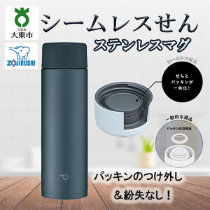 象印 水筒の人気商品 通販 価格比較 価格 Com 象印 水筒の人気商品 通販 価格比較 価格 Com