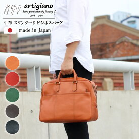 【ふるさと納税】【ビジネスバッグ】通勤/通学 OL【at-17ns】(EE0816-SJ-V)_ 鞄 バッグ かばん ビジネスバッグ 本革 通勤バッグ 2way 通勤 通学 OL 【G1294246】