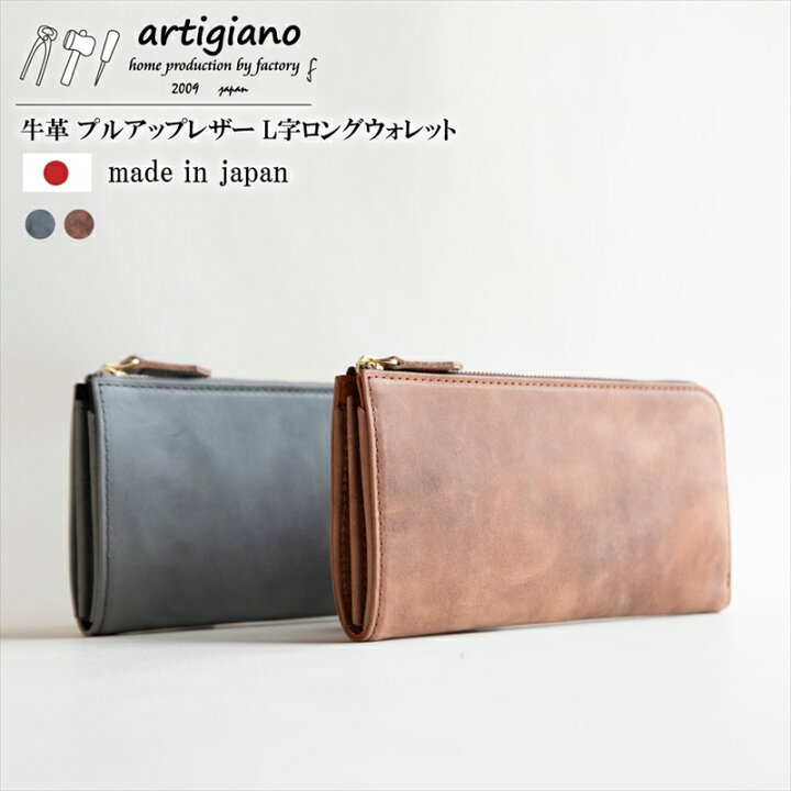 楽天市場】【ふるさと納税】プルアップレザー 長財布 レディース 
