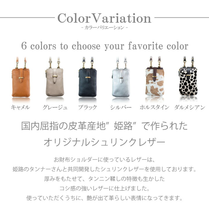 楽天市場】【ふるさと納税】お財布ポシェット お財布ショルダー スマホ 