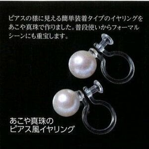 yӂ邳Ɣ[Łz^̃sAXCO(AM[Ή)yzsnFꌧzy1215047z