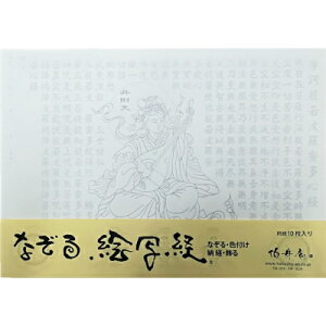 yӂ邳Ɣ[ŁzGʌop No23 ٍV ʎSo 10y1215052z