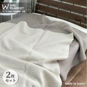 yӂ邳Ɣ[ŁzyVO2gzgmE[100%(щH)ѕz 140×200cm WOOL-1y1428625z
