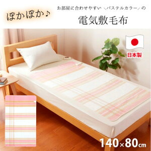 yӂ邳Ɣ[Łzy140×80cmzgEߓd\tg^b`dC~ѕz(`FbN)sNSB-20S02-PIy1430904z