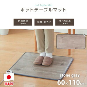 yӂ邳Ɣ[Łzy60×110cmzgEߓdzbge[u}bg(Xg[O[)SB-TM110-GYy1430914z