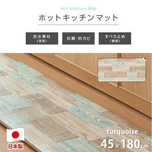 yӂ邳Ɣ[Łzy45×180cmzgEߓdzbgLb`}bg(^[RCYu[)SB-KM180-TAy1430935z