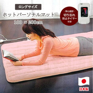 yӂ邳Ɣ[Łzy100×200cmzzbgp[\i}bgO sN SB-HP901-PIy1452712z