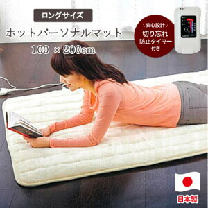 yӂ邳Ɣ[Łzy100×200cmzzbgp[\i}bgO AC{[ SB-HP901-IVy1452715z