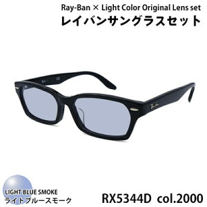 yӂ邳Ɣ[ŁzCot[ CgJ[YZbg(Cgu[X[N) RX5344D 2000y1467505z