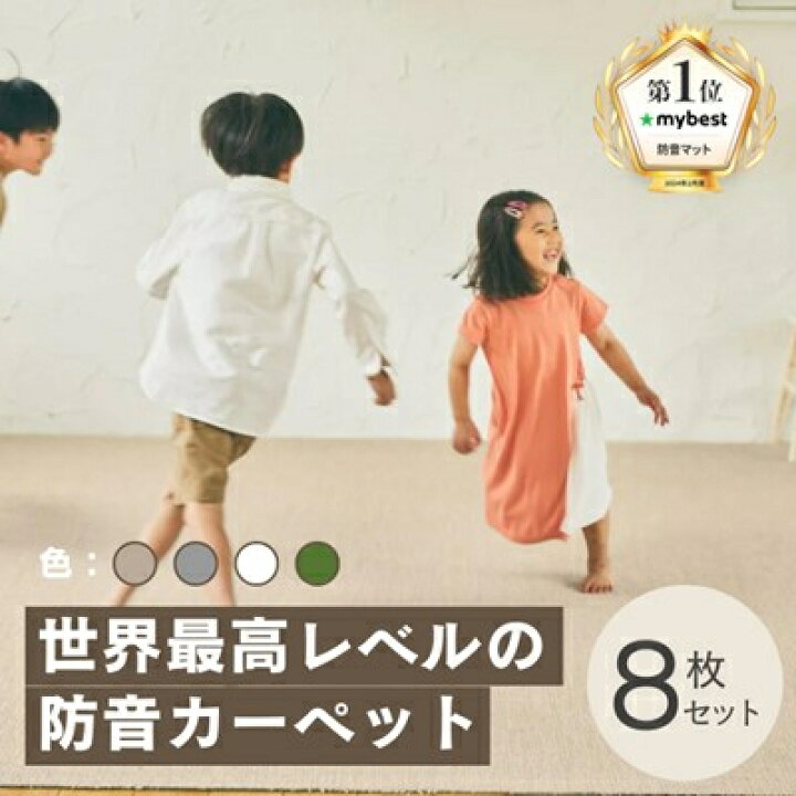 楽天市場】【ふるさと納税】【選べるカラー】_最大82%の音をカットする 
