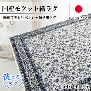 yӂ邳Ɣ[Łzy1.5pz130×185cm 􂦂鍑YPbgDO u[(|[130×185BL)y1496334z