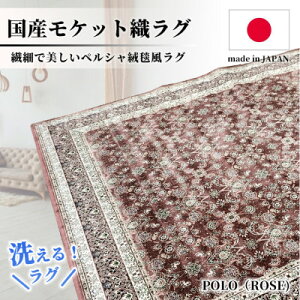 yӂ邳Ɣ[Łzy1.5pz130×185cm 􂦂鍑YPbgDO [Y(|[130×185RO)y1496338z