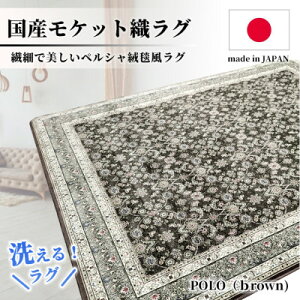 yӂ邳Ɣ[Łzy6pz240×330cm 􂦂鍑YPbgDO uE(|[240×330BR)y1496414z