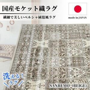 yӂ邳Ɣ[Łzy1.5pz130×190cm 􂦂鍑YPbgDO x[W(T130×190BE)y1496417z