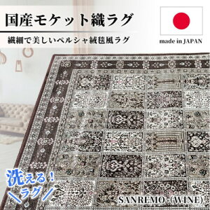 yӂ邳Ɣ[Łzy6pz240×330cm 􂦂鍑YPbgDO C(T240×330WI)y1496438z