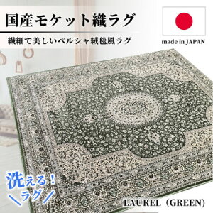 yӂ邳Ɣ[Łzy4.5pz240×240cm 􂦂鍑YPbgDO O[([240×240GR)y1496444z