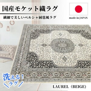 yӂ邳Ɣ[Łzy4.5pz240×240cm 􂦂鍑YPbgDO x[W([240×240BE)y1496445z