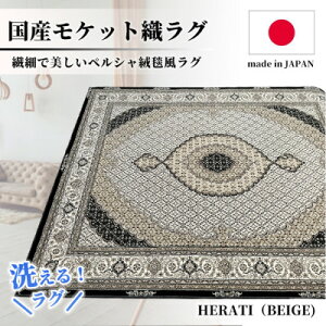 yӂ邳Ɣ[Łzy3pz200×250cm 􂦂鍑YPbgDO x[W(weB200×250BE)y1496458z