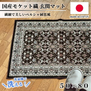 yӂ邳Ɣ[Łzy50×80cmz 􂦂鍑YPbgD茺փ}bg uE(|[50×80BR)y1496932z