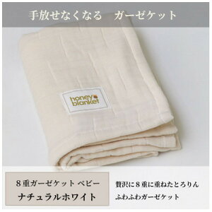 yӂ邳Ɣ[Łzy8dK[[Pbg xr[TCY i`zCgz85×115cm {asYy1502381z