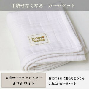 yӂ邳Ɣ[Łzy8dK[[Pbg xr[TCY ItzCgz85×115cm {asYy1502393z