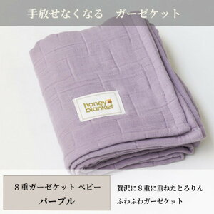 yӂ邳Ɣ[Łzy8dK[[Pbg xr[TCY p[vz85×115cm {asYy1502399z