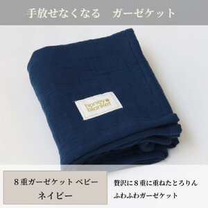 yӂ邳Ɣ[Łzy8dK[[Pbg xr[TCY lCr[z85×115cm {asYy1502405z