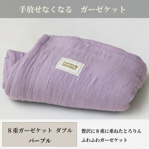 yӂ邳Ɣ[Łzy8dK[[Pbg _uTCY p[vz180×200cm {asYy1502473z