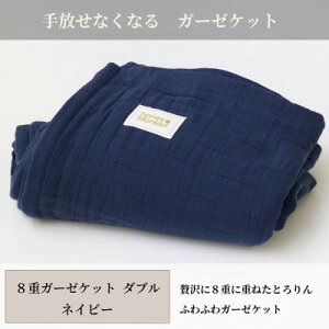 yӂ邳Ɣ[Łzy8dK[[Pbg _uTCY lCr[z180×200cm {asYy1502502z