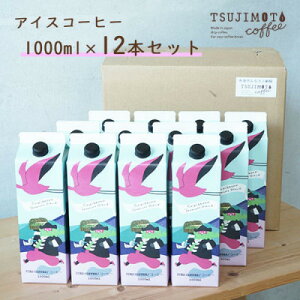 yӂ邳Ɣ[ŁzACXR[q[@JrAgW[uhyz@1,000ml×12{@@y1504169z