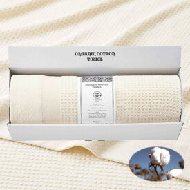 【ふるさと納税】オーガニックタオルケット(薄手)_ タオルケット オーガニックコットン コットン オーガニック 薄手 日本製タオルケット 綿100% 日本製 寝具 軽い 1枚 雑貨 日用品 大阪府 和泉市 贈答 ギフト プレゼント 送料無料 【1347769】