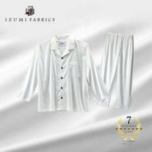 【ふるさと納税】【男女兼用 サイズ XS】イズミファブリックス スヴィンコットンパジャマ カラー:ピュアホワイト【1413387】