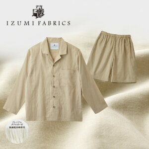 【ふるさと納税】【男女兼用 サイズ:XL】長袖×半ズボン プレミアムガーゼパジャマ (カラー:シャンパンベージュ)【1415575】