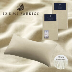 yӂ邳Ɣ[Łzv~AK[[s[P[X@50×90cm@2@FVpx[W@RۖhLHy1416629z