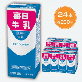 ふるさと納税 牛乳 還元率