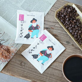 【ふるさと納税】辻本珈琲で人気のおすすめグルメドリップコーヒー マンボビピ スペシャルティコーヒーケニア 50杯【1342944】
